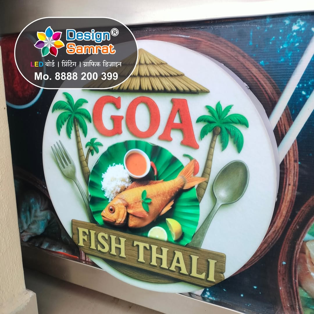 Design Samrat Work 10