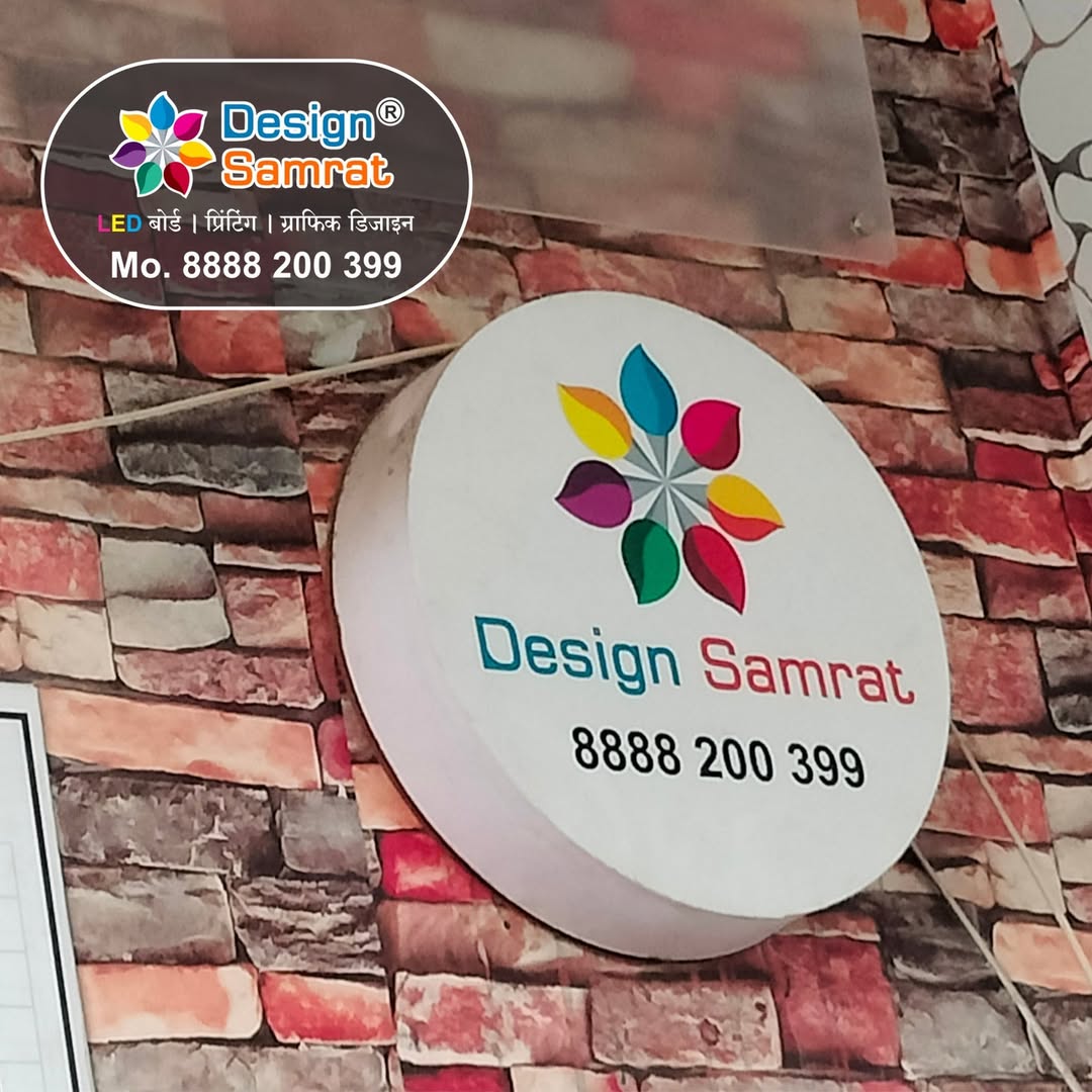 Design Samrat Work 11