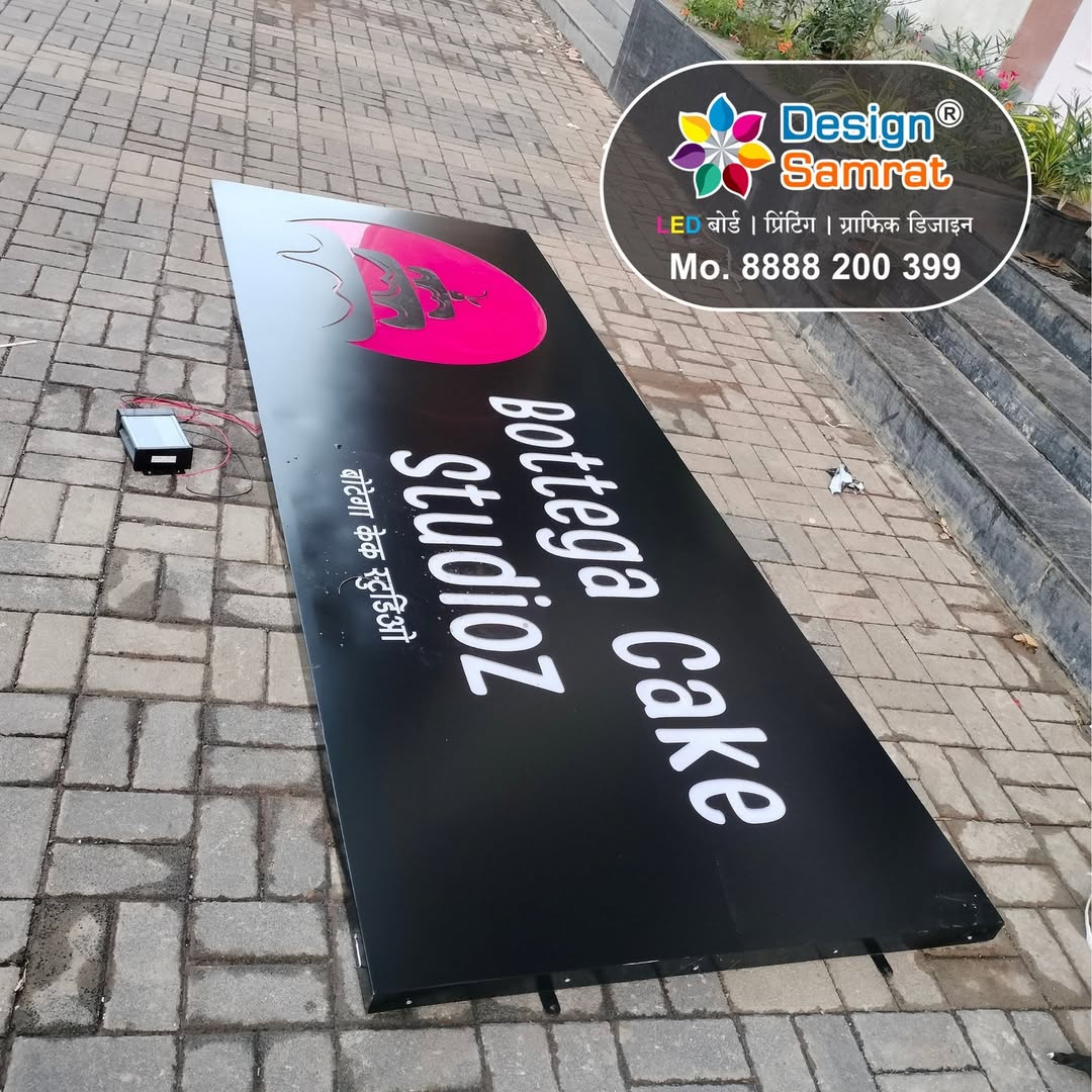 Design Samrat Work 12