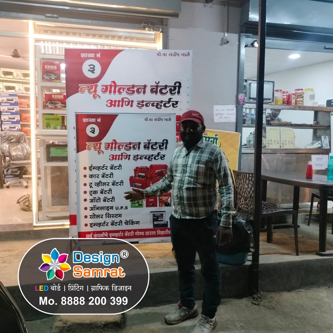 Design Samrat Work 13