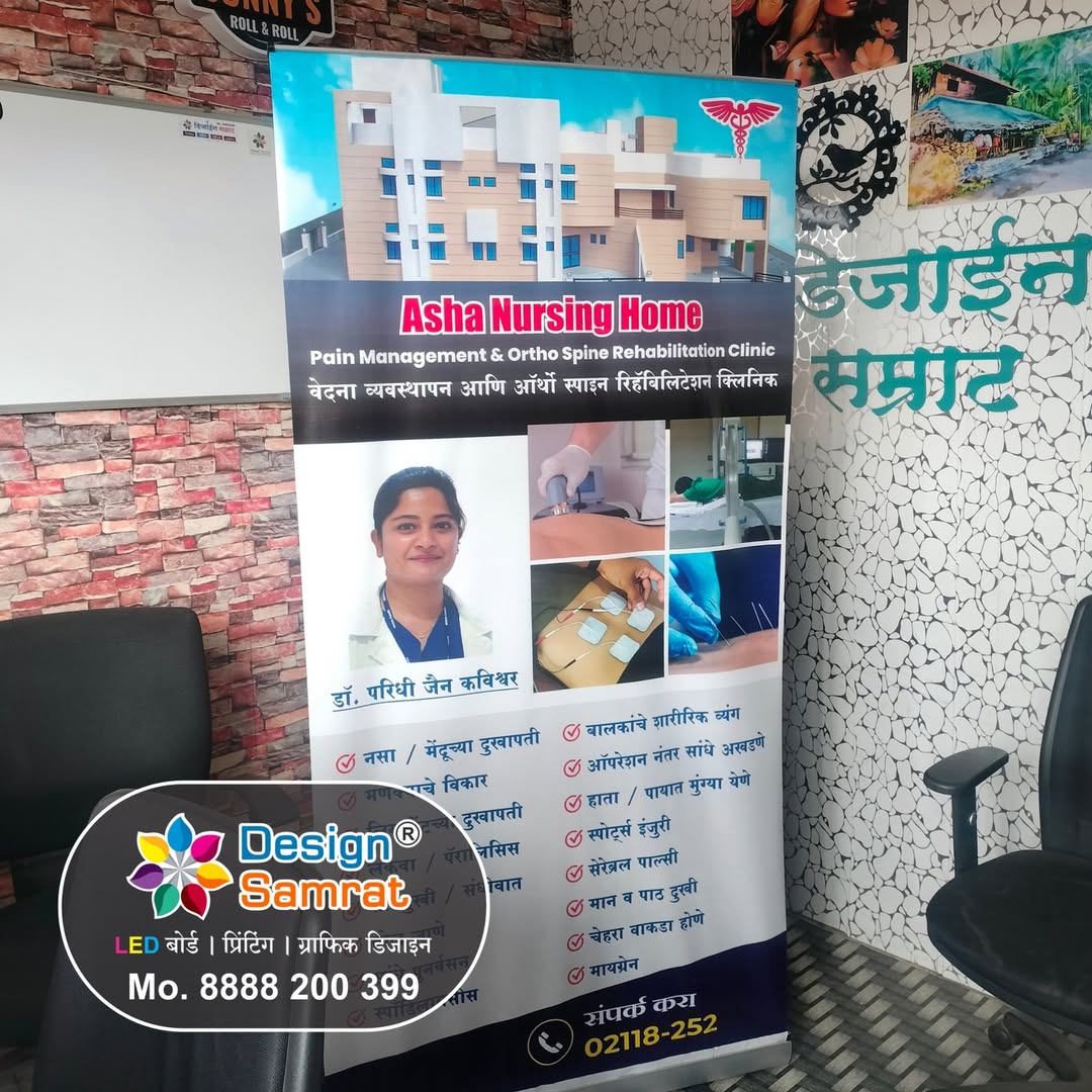 Design Samrat Work 14