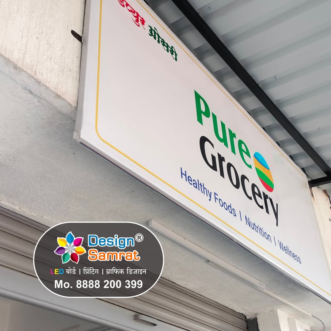 Design Samrat Work 2