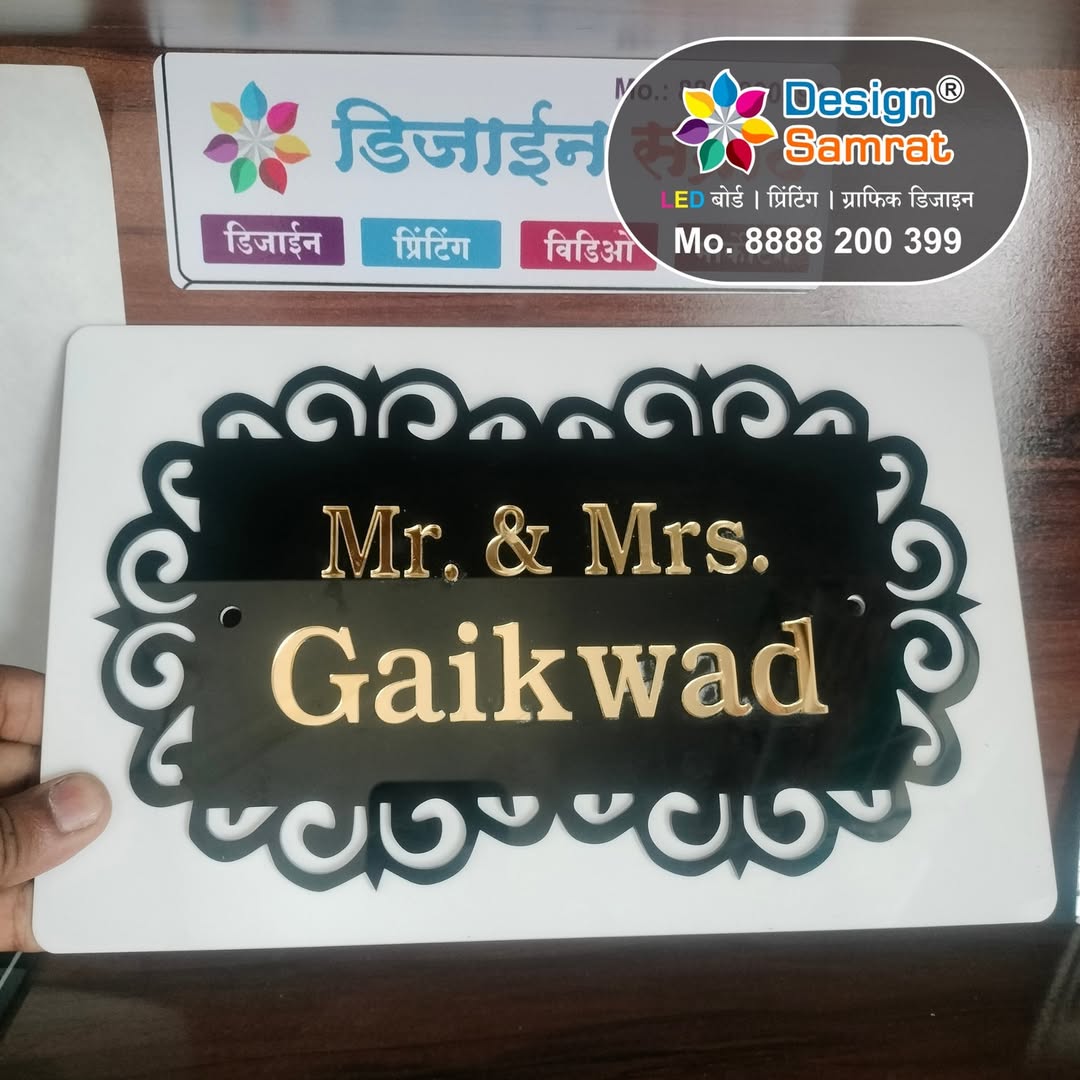 Design Samrat Work 5