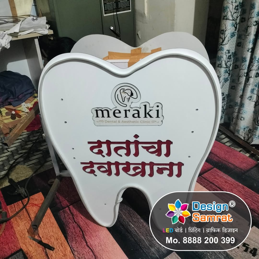 Design Samrat Work 9